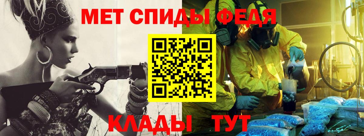 Майский  Метамфетамин мет  Метамфетамин  Вход с VPN 