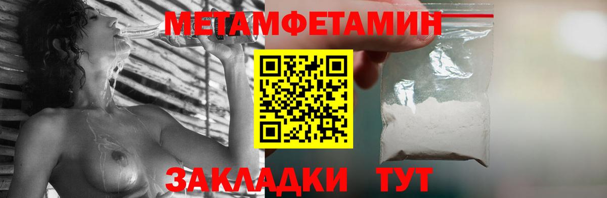 МЕФ Майский