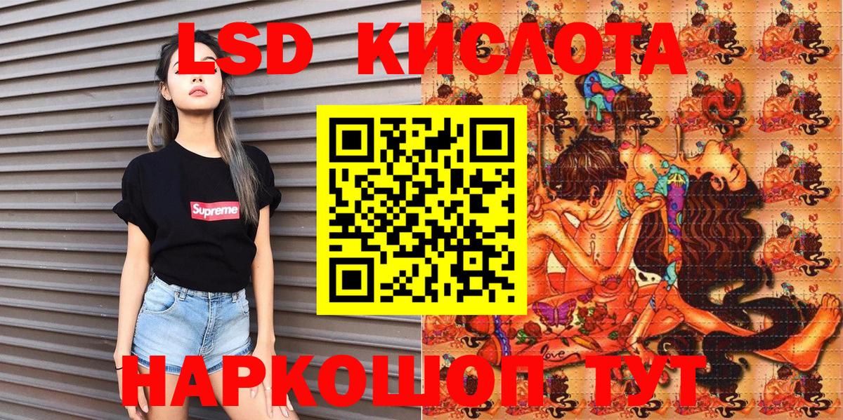 Наркотические марки 1,8мг  Майский  Марки NBOMe  магазин продажи наркотиков  Наркотические марки 1,8мг 