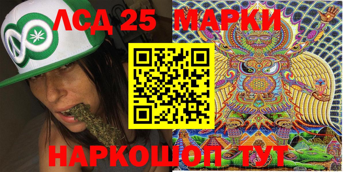 Наркотические марки 1,8мг  Наркотические марки 1,8мг  Майский  Вход с VPN 