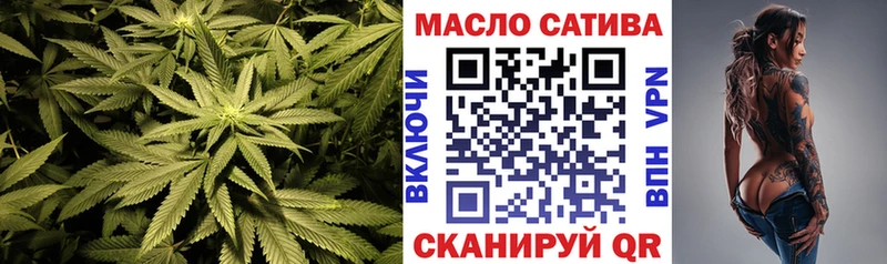 продажа наркотиков  Майский  ТГК гашишное масло 