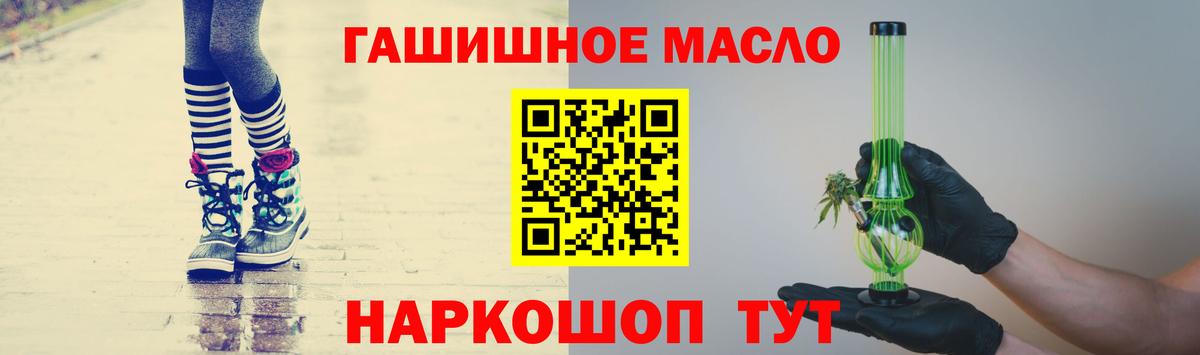 Дистиллят ТГК THC oil  Майский  Дистиллят ТГК вейп 