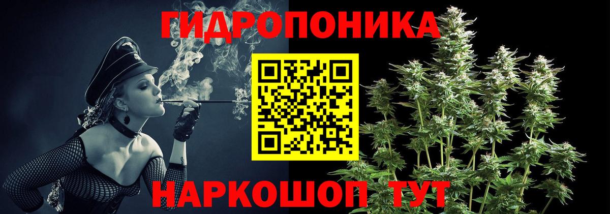 Бошки марихуана VHQ  МАРИХУАНА White Widow  Майский 