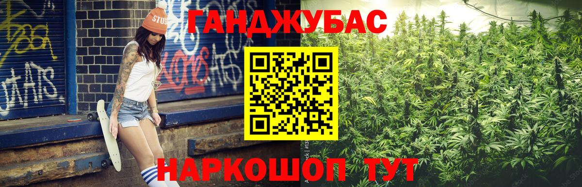 Бошки Шишки THC 21%  Конопля марихуана  Вход с VPN  Майский  Бошки марихуана Ganja  Марихуана Bruce Banner 